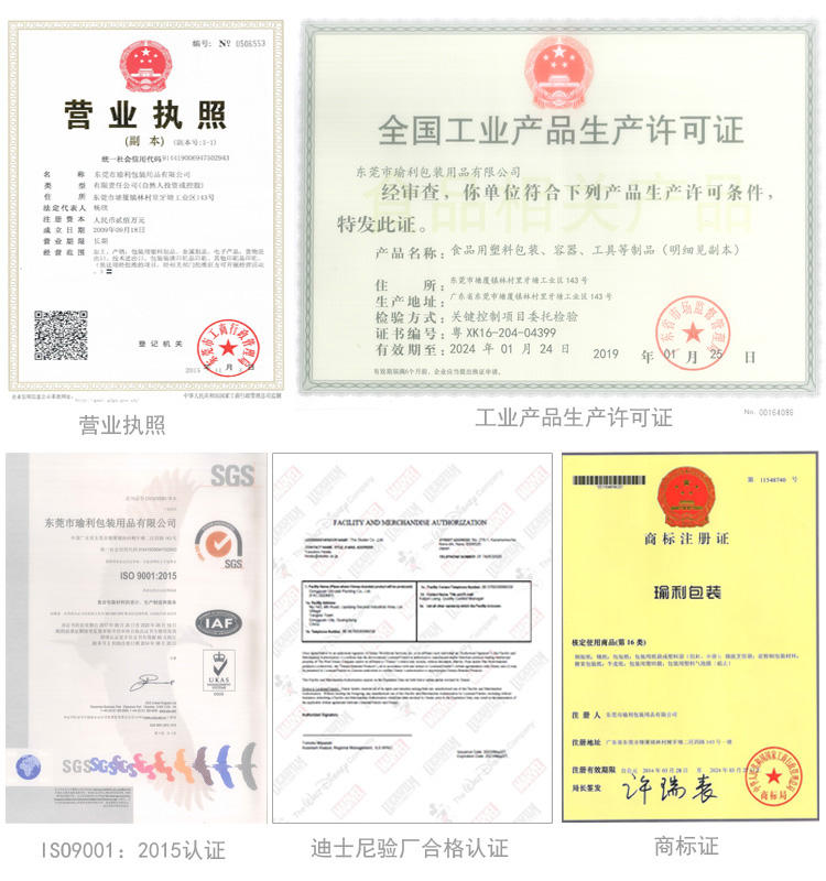 资质证书.jpg