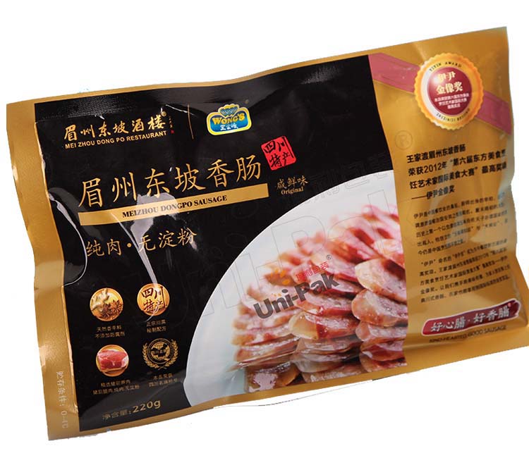 腊肉开窗可抽真空袋