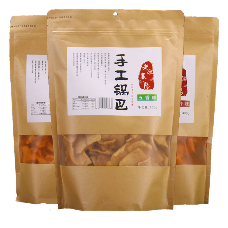 牛皮纸锅巴包装袋